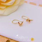 Imagen siguiente del producto